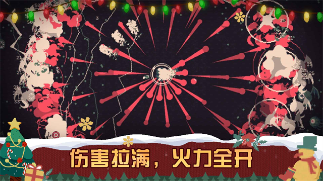 黎明前20分钟官方版