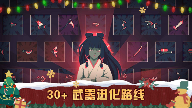 黎明前20分钟官方版
