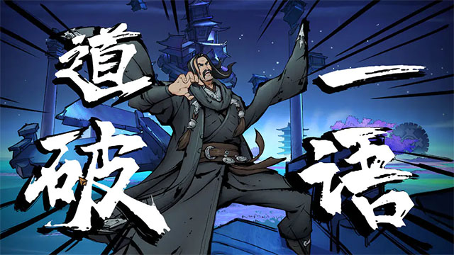 墨影侠踪手机版