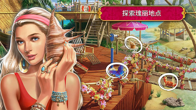 秘密盟会手机版