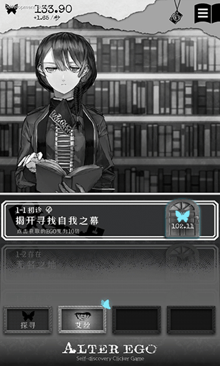 另我空间扑家汉化版