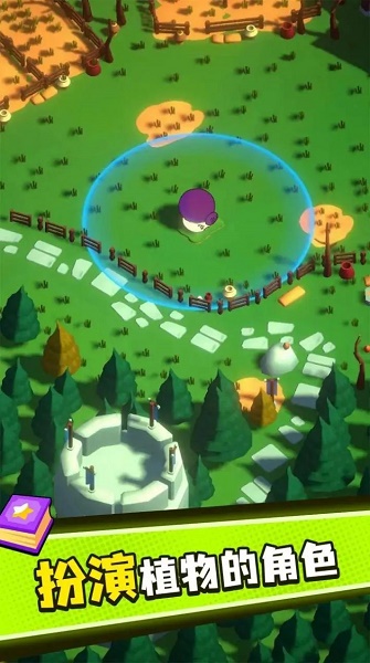 植物大战僵尸塔防版手机版下载安装