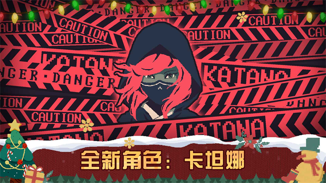 黎明前20分钟官方版