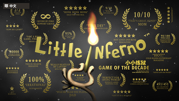 小小炼狱中文版下载