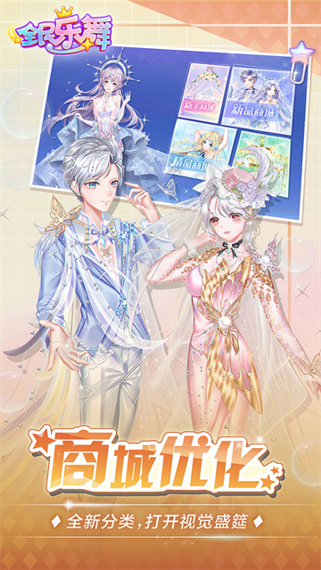 全民乐舞小七版本最新版