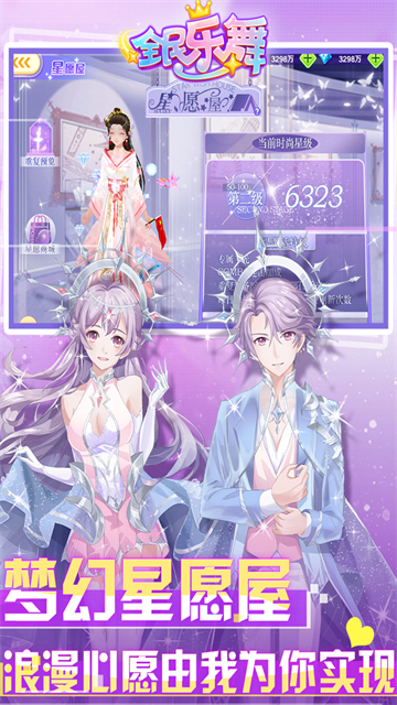 全民乐舞小七版本最新版