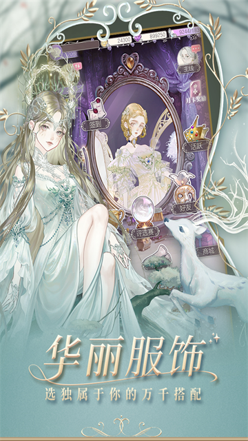 螺旋圆舞曲小米版