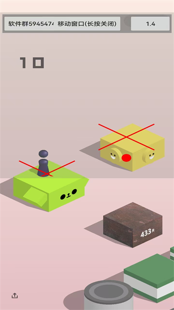 跳一跳红线辅助器