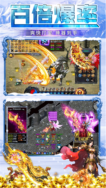 冰雪王座手机版