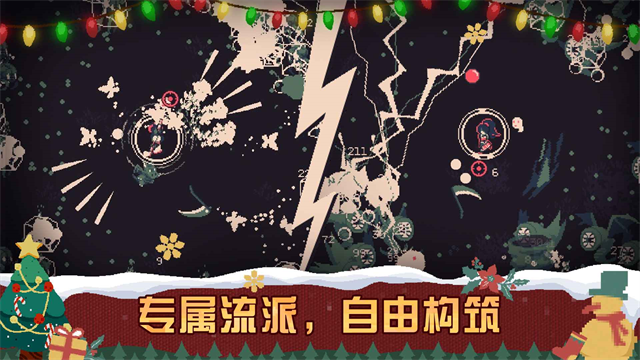 黎明前20分钟官方版