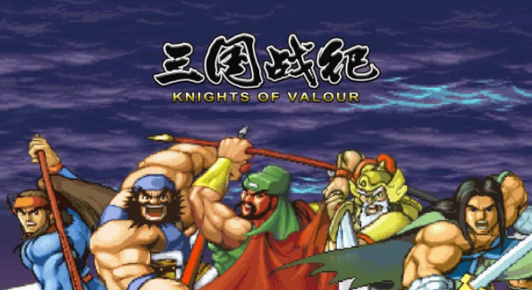 三国战纪手游官方下载