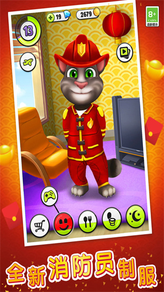 我的汤姆猫最新版