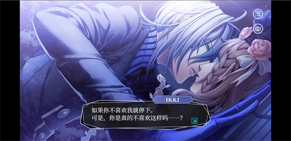 失忆症游戏汉化版