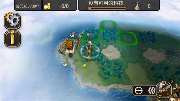 文明变革2最新版本(CivRev2)