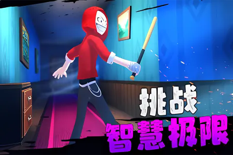 愤怒的男孩佩德罗最新版本