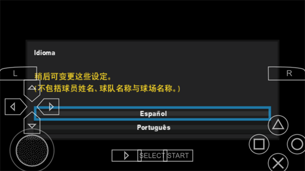 实况足球2013最新完整版