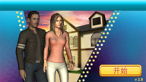 老妈模拟器中文版