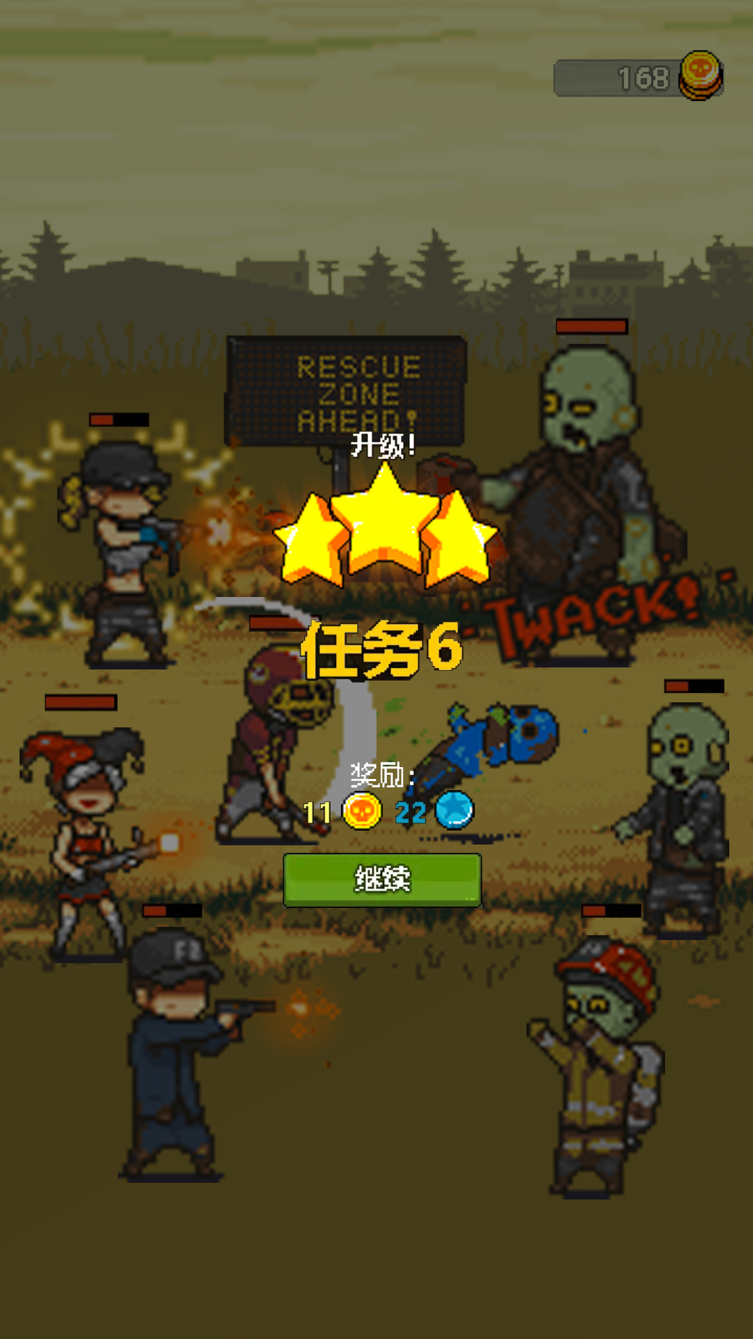 全民僵尸大战下载安装