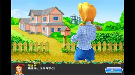 疯狂农场3下载手机版