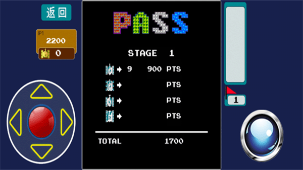 经典坦90克大战单机版