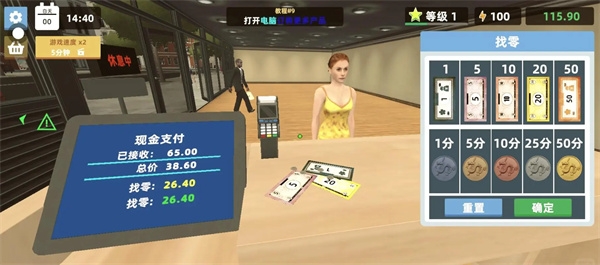 服装店模拟器汉化版 服装店模拟器汉化版