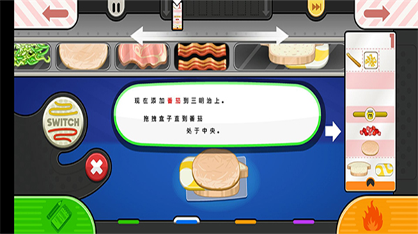 老爹奶酪店togo中文版本