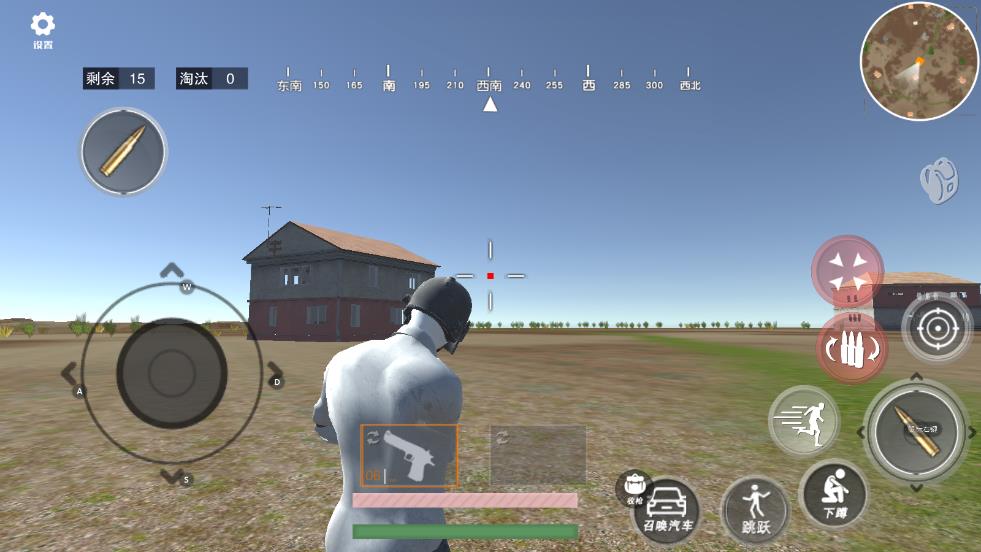 吃鸡模拟器手游