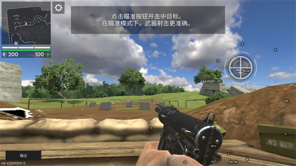 世界战争英雄国际服最新版本(World War Heroes)