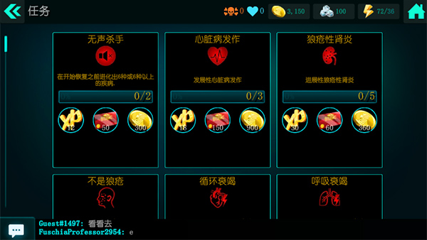 生化公司救赎游戏