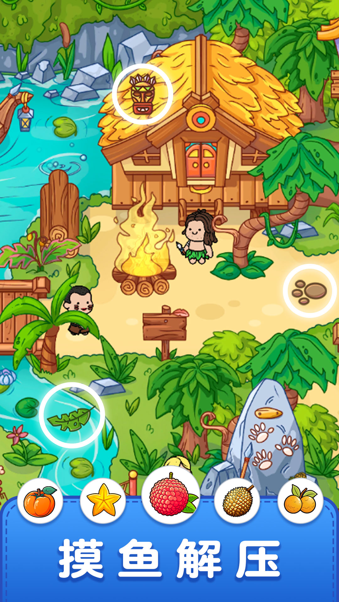 疯狂大寻宝游戏