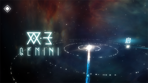 双子gemini官方版 双子gemini官方版