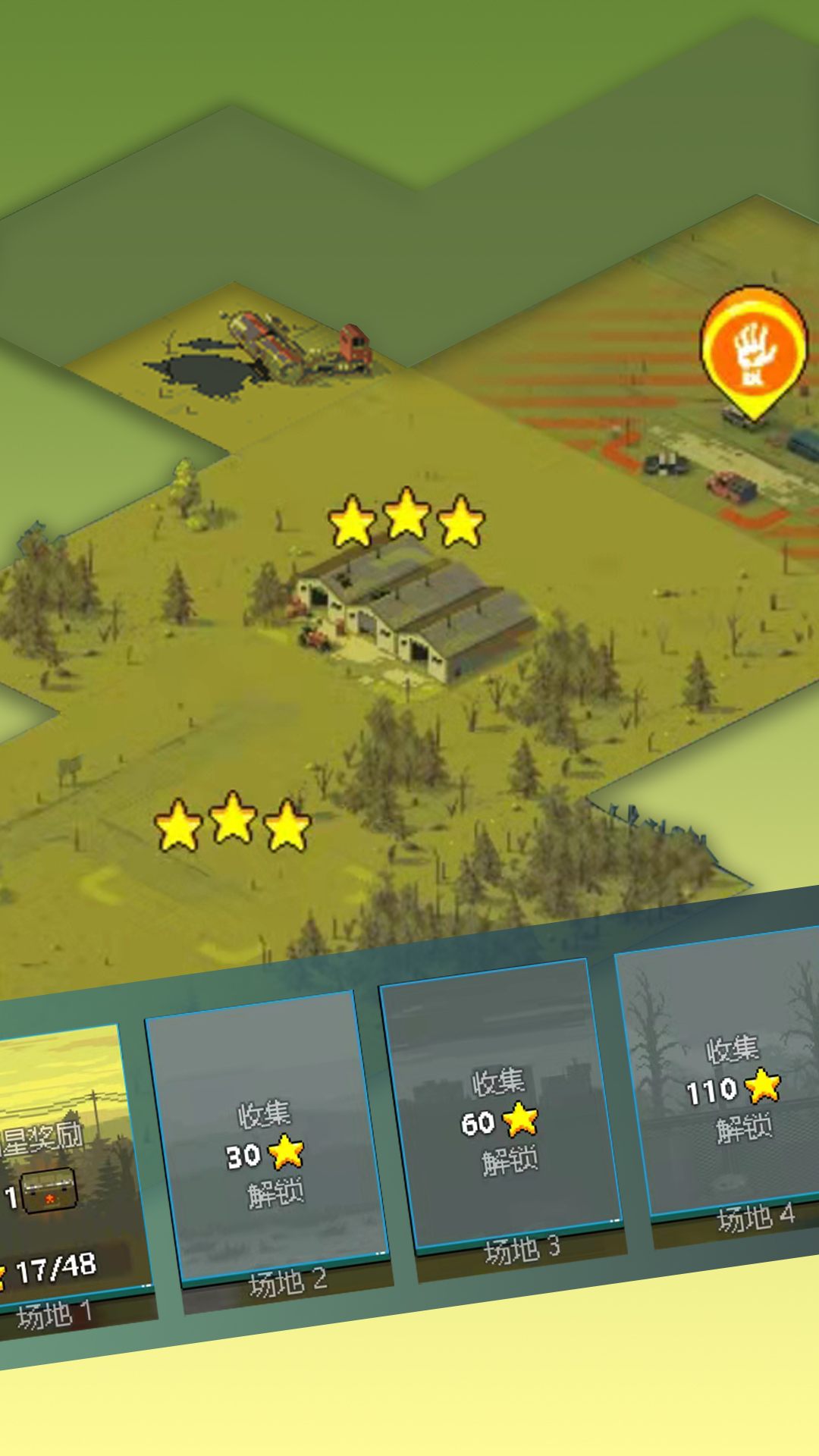 全民僵尸大战下载安装