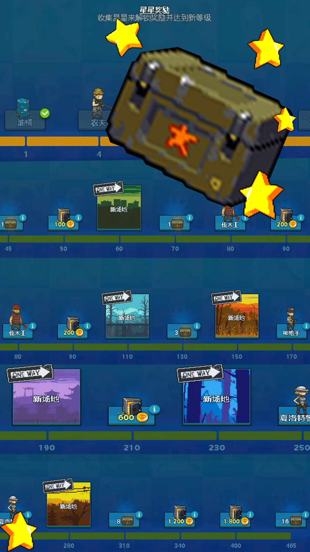 全民僵尸大战下载安装