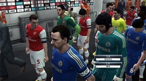 实况足球2013最新完整版