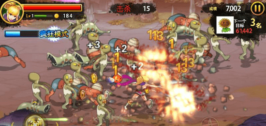 三剑之舞汉化版