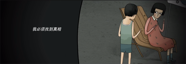 白鸟游乐园汉化版 白鸟游乐园汉化版