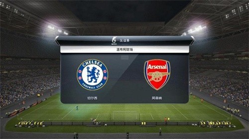 实况足球2013最新完整版