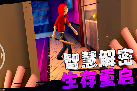 愤怒的男孩佩德罗最新版本