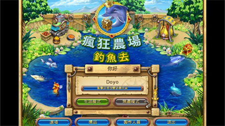 疯狂农场3下载手机版