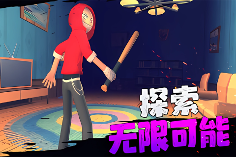 愤怒的男孩佩德罗最新版本