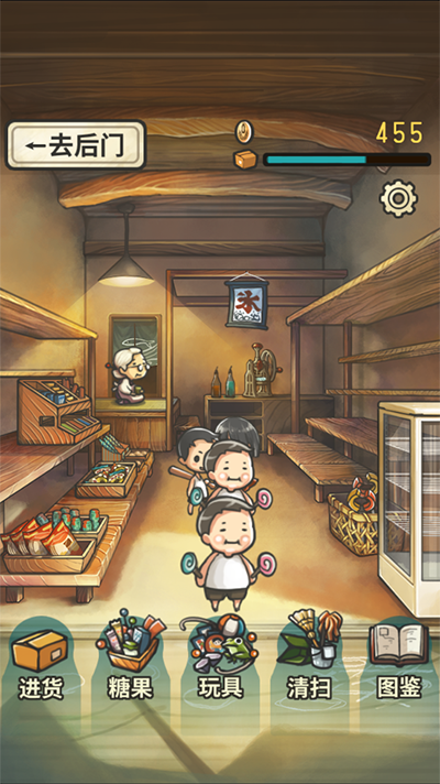 昭和杂货店物语汉化版