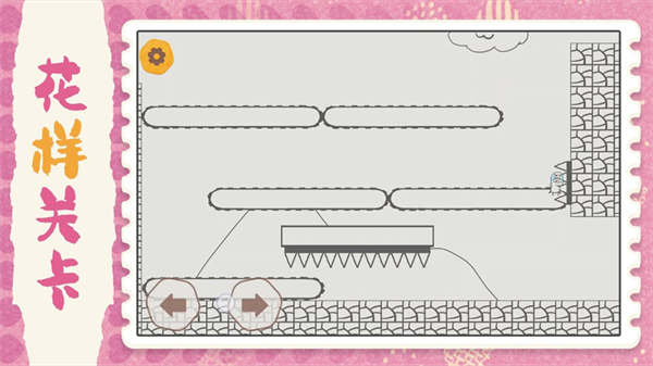 开心小派对游戏