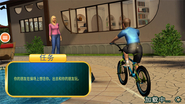 老妈模拟器中文版