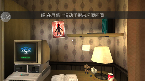 恐怖冰淇淋2重制版