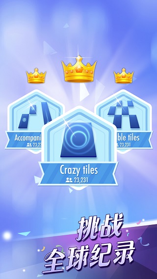 钢琴块2下载最新版