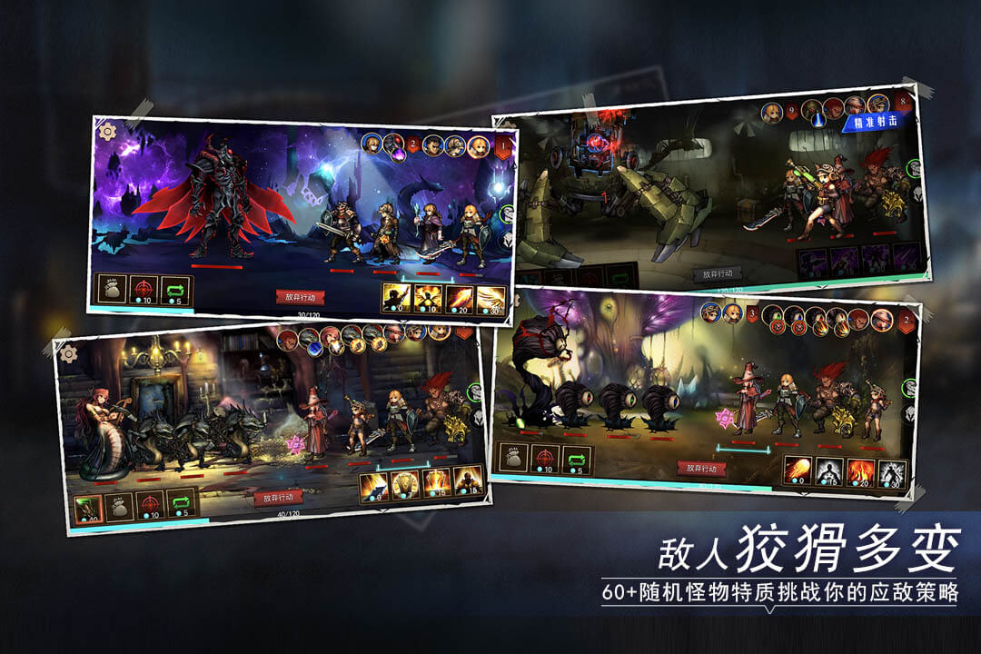 地牢求生2最新版本下载