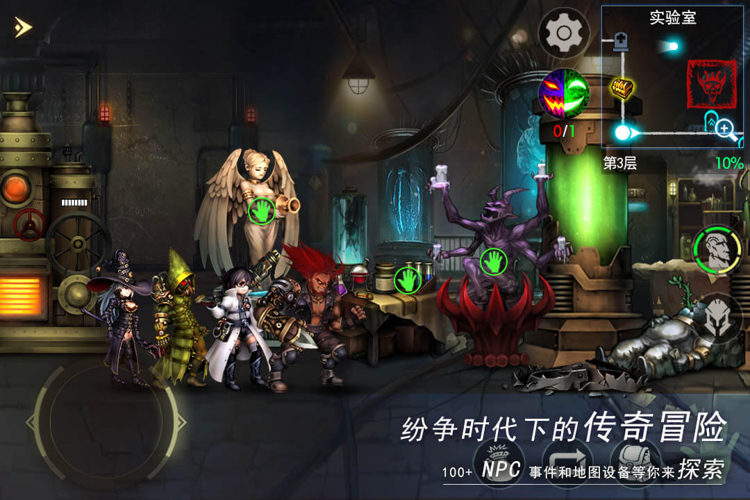 地牢求生2最新版本下载