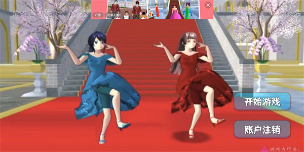 樱花校园模拟器3下载中文版