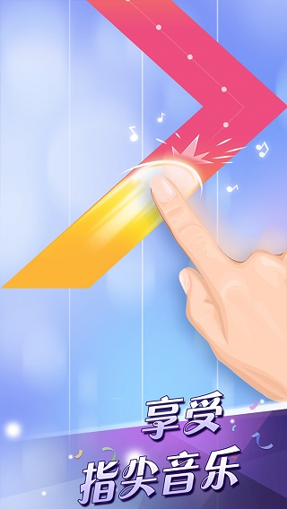 钢琴块2下载最新版