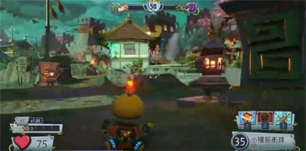 植物大战僵尸花园战争2安装包